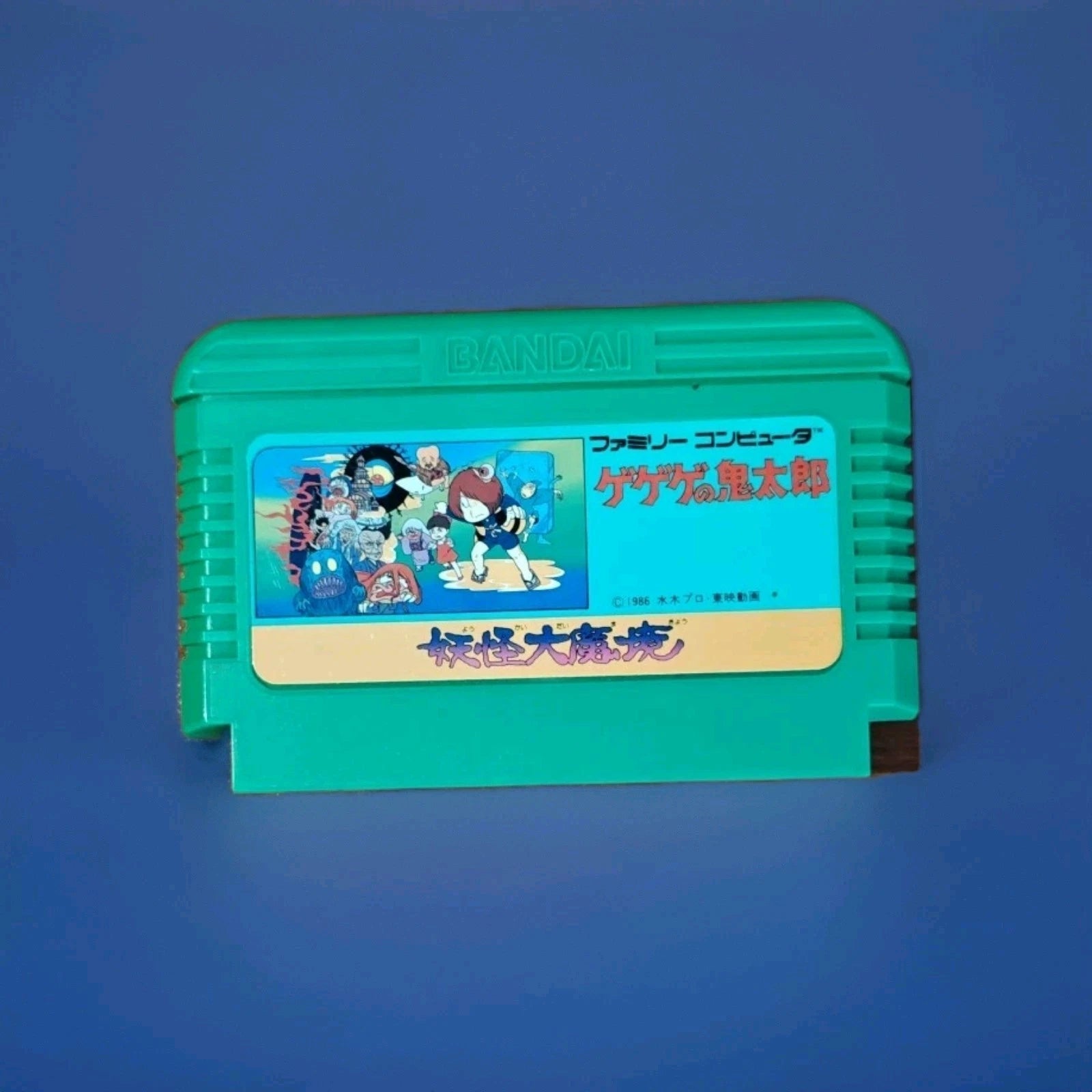 GeGeGe No Kitaro Youkai Daimkyou