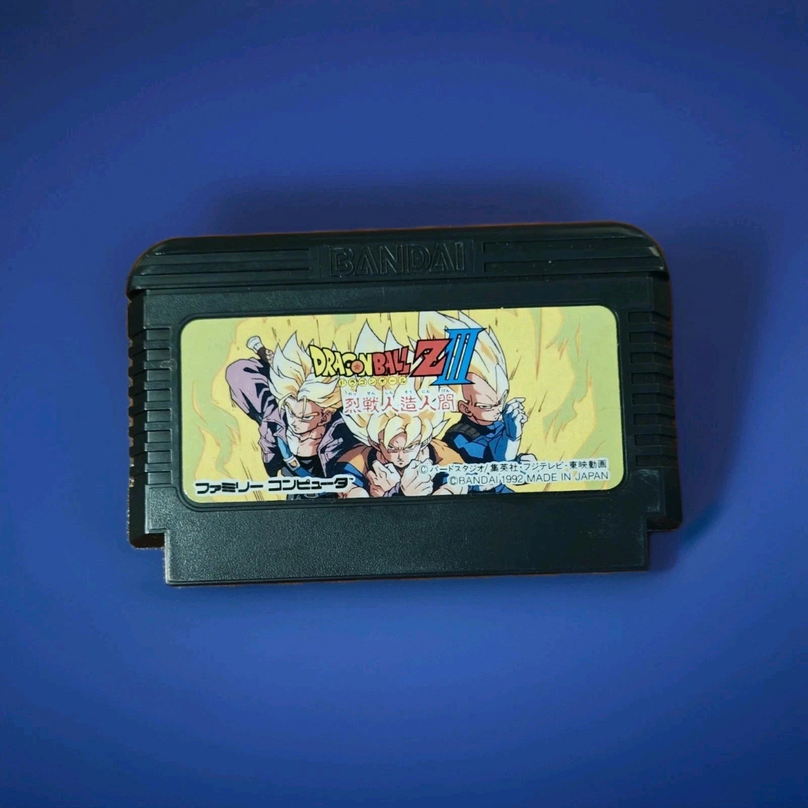 Dragon Ball Z III: Ressen Jinzou Ningen