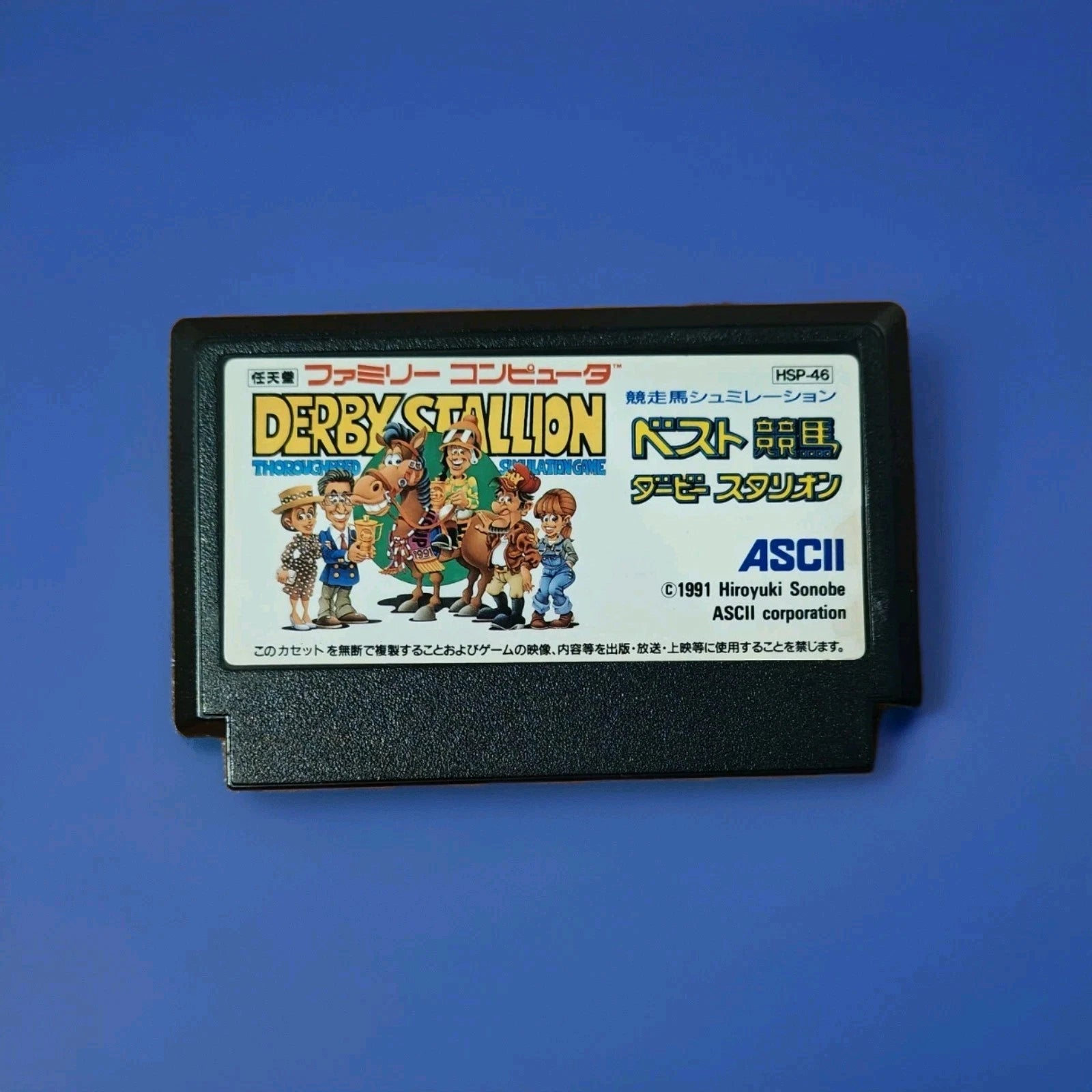 Derby Stallion Zenkokuban