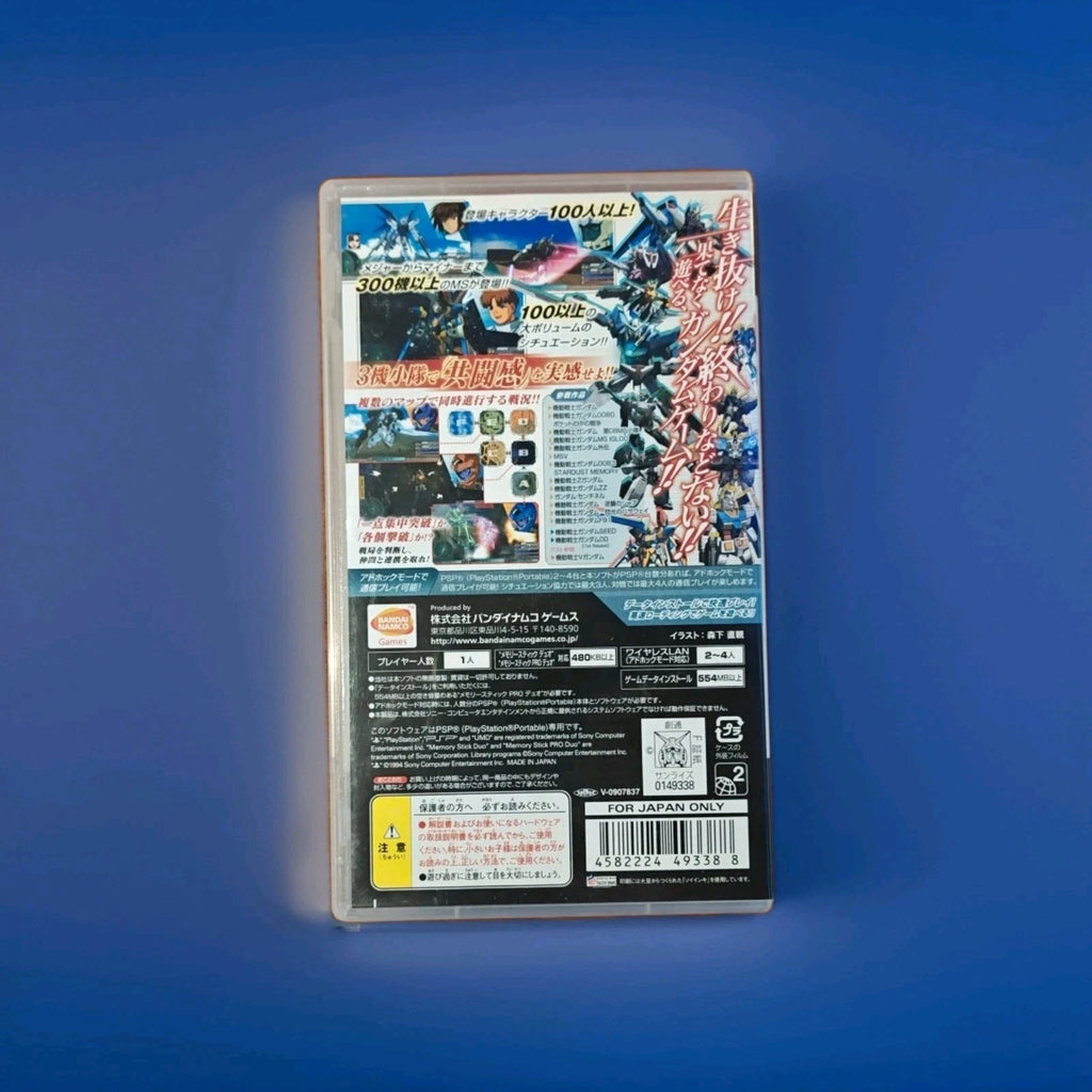 Gundam Assault Survive