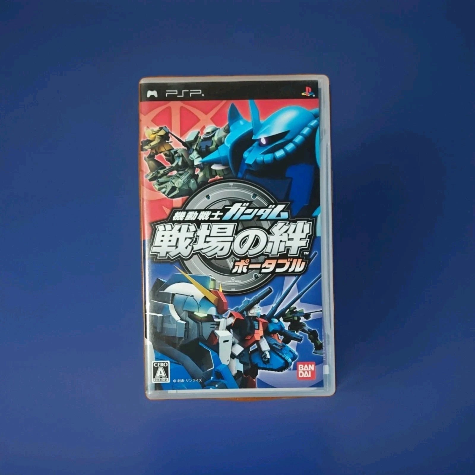 Mobile Suit Gundam: Senjou no Kizuna Portable