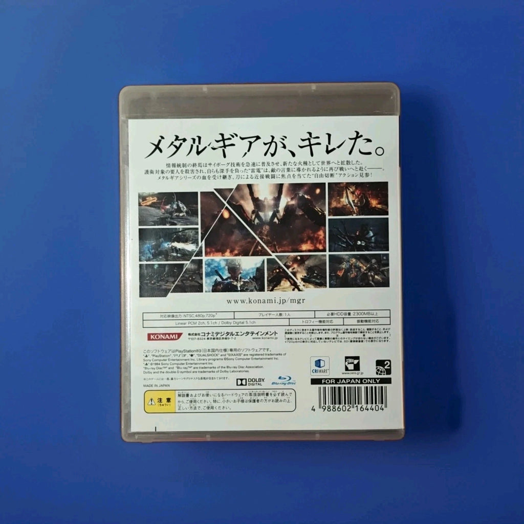 Metal Gear Rising: Revengeance