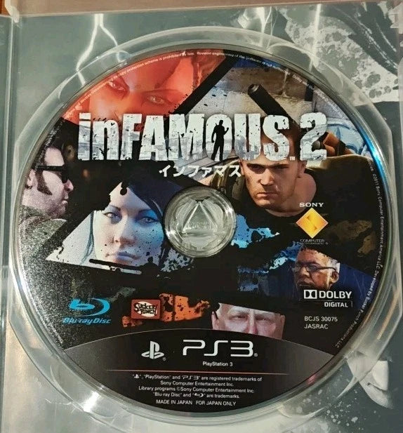 Infamous 2