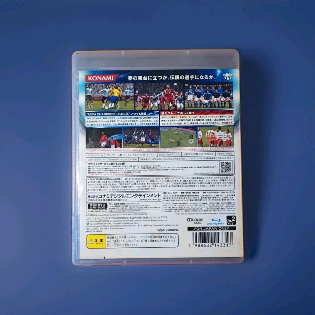 World Soccer Winning Eleven 2009