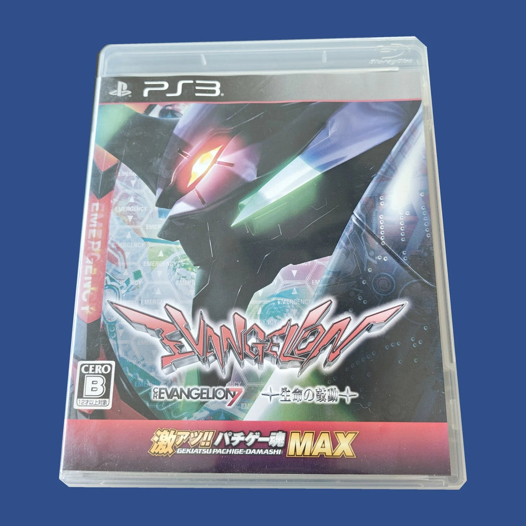 Evangelion 7 × Seimei no Kodou — Gekiatsu!! Pachi Game Tamashii MAX — PS3 — photo de l’article