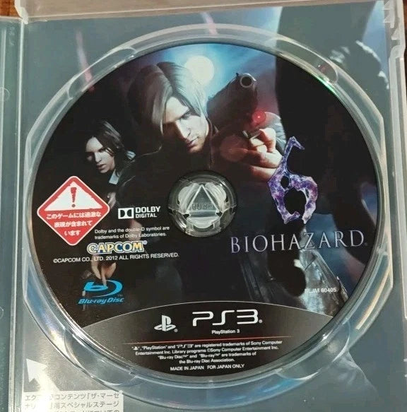 BioHazard 6