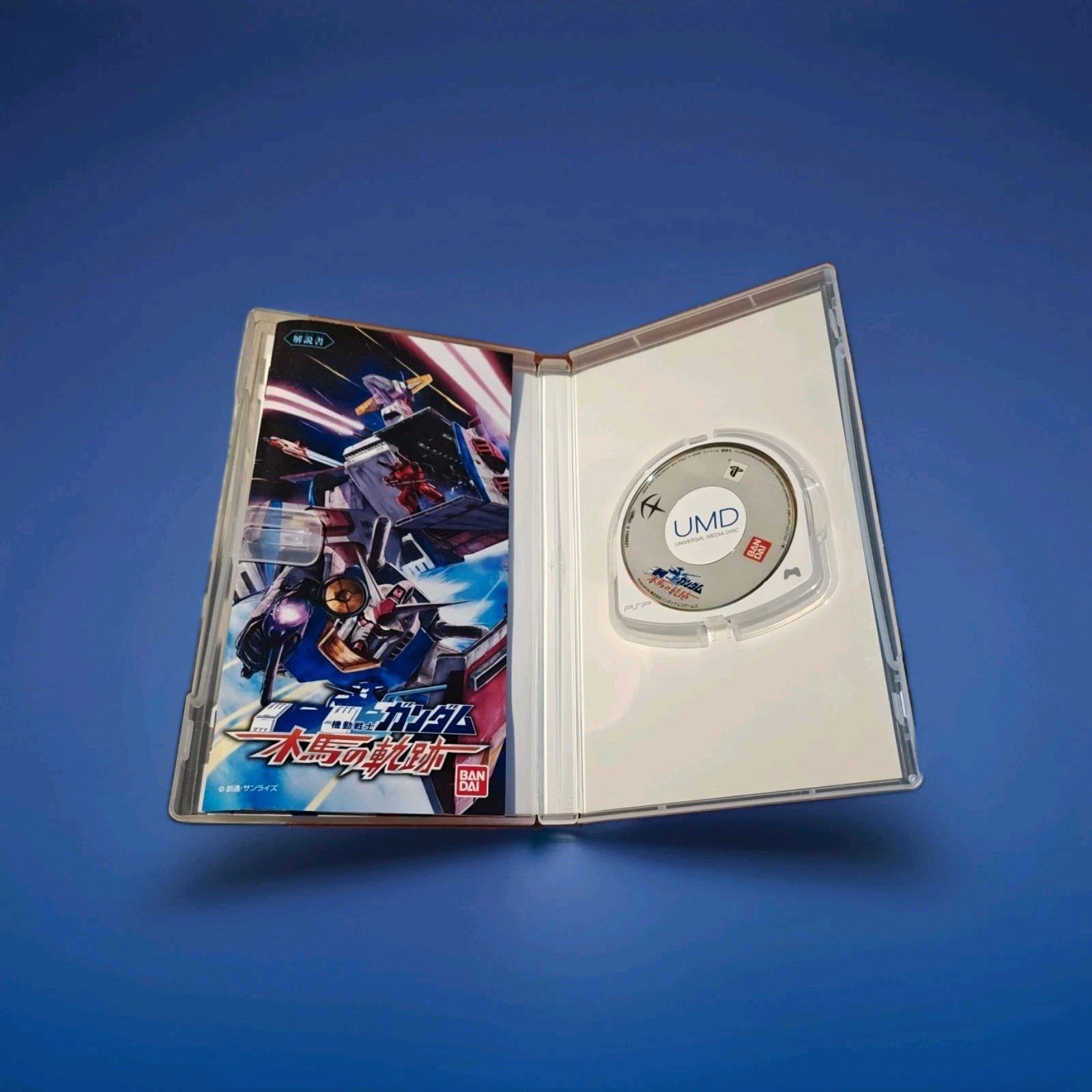 Mobile Suit Gundam: Mokuba No Kiseki