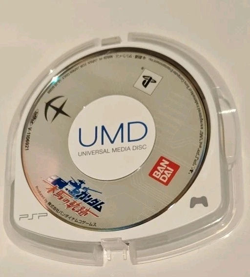 Mobile Suit Gundam: Mokuba No Kiseki