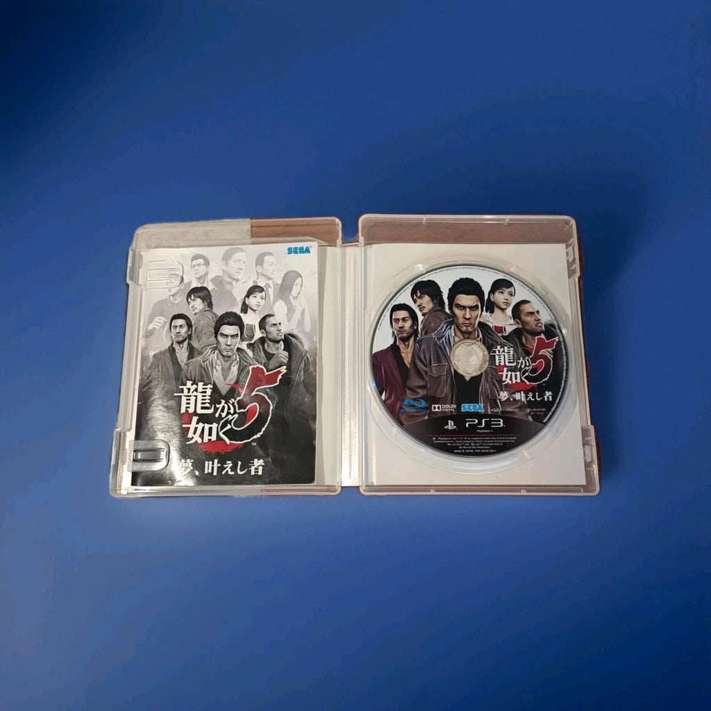 Ryu ga Gotoku 5