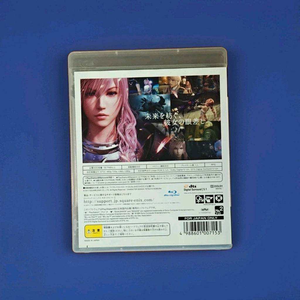 Final Fantasy XIII-2