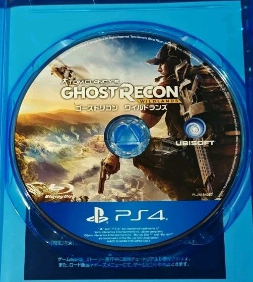 Tom Clancy's Ghost Recon: Wildlands