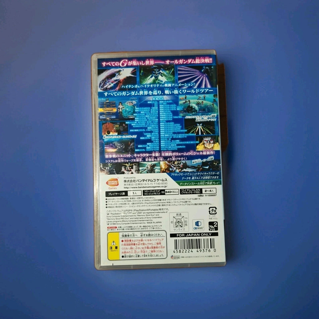 SD Gundam G Generation World