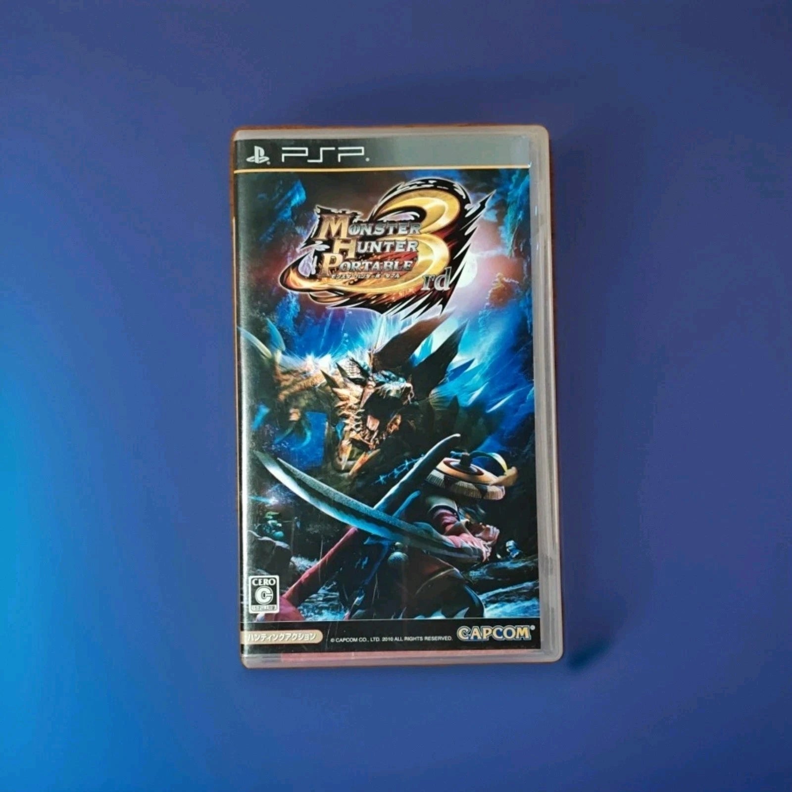 Monster Hunter Portable 3rd