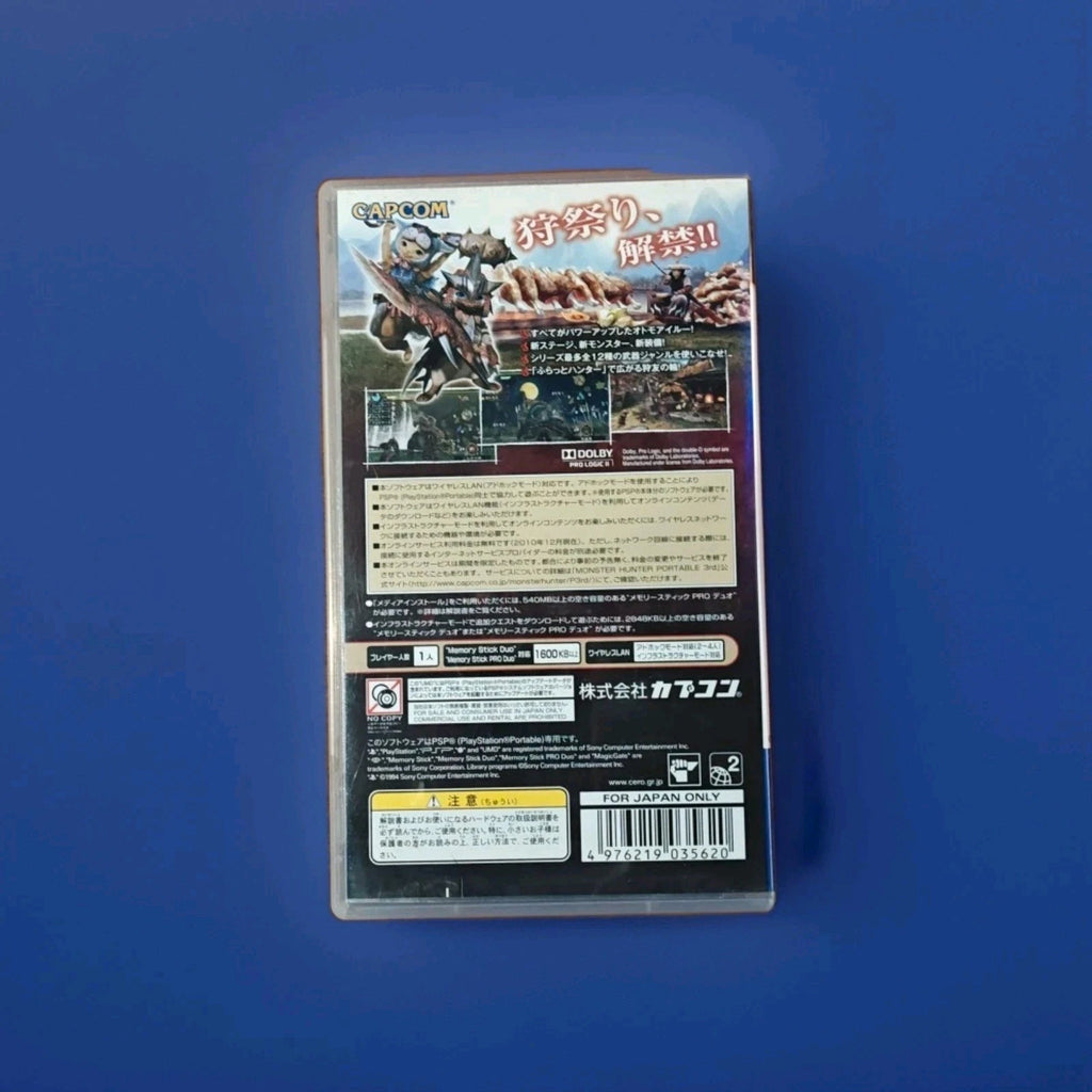 Monster Hunter Portable 3rd