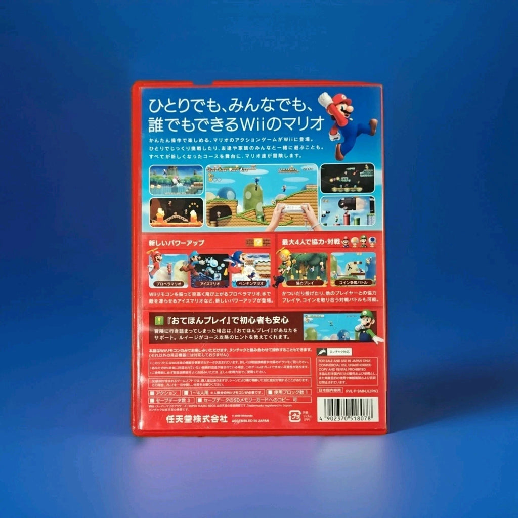 New Super Mario Bros. Wii