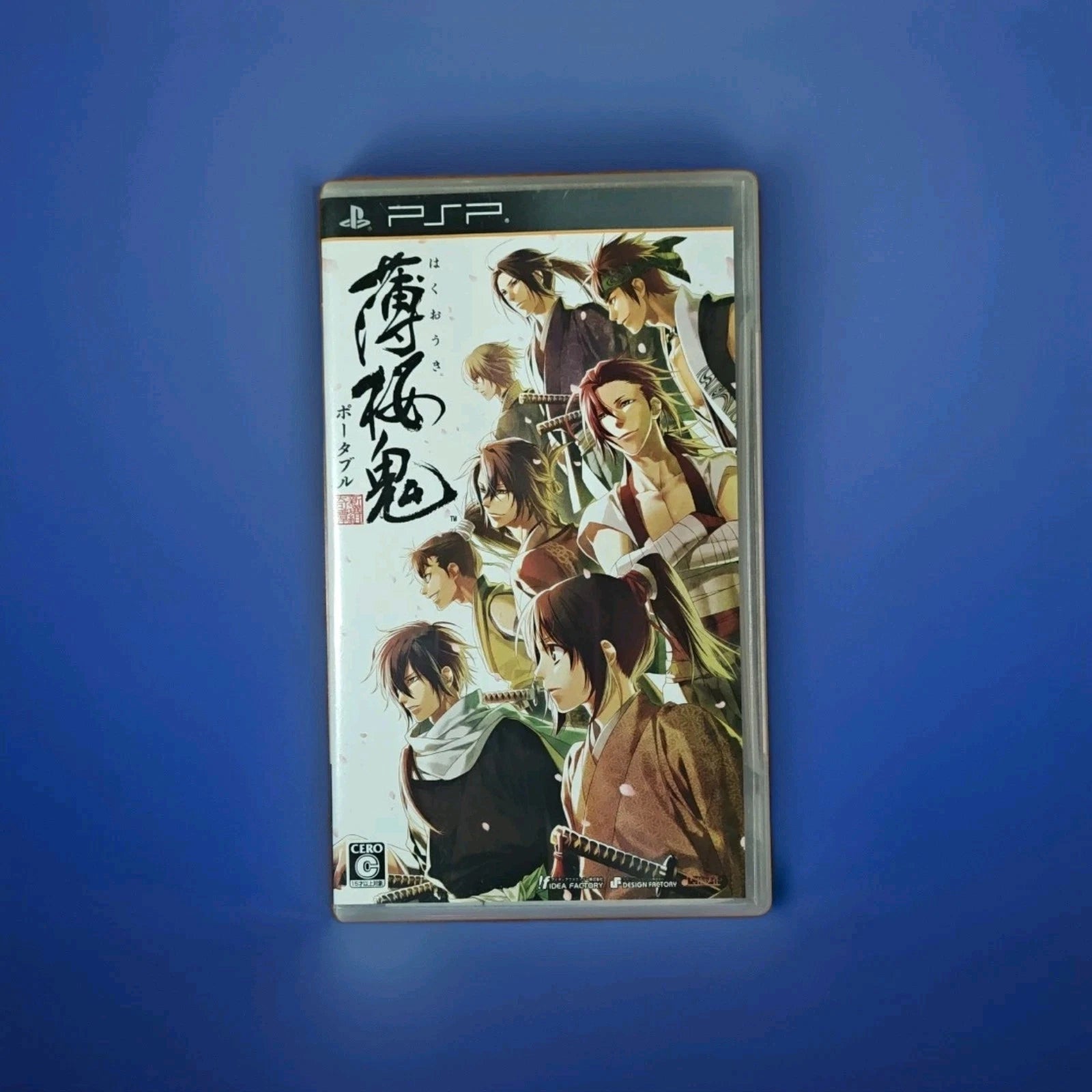 Hakuoki: Zuisoroku Portable