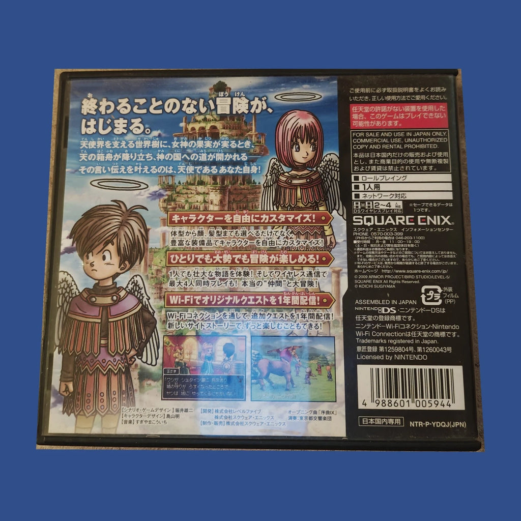 Dragon Quest IX: Hoshizora no Mamoribito — dos du boîtier