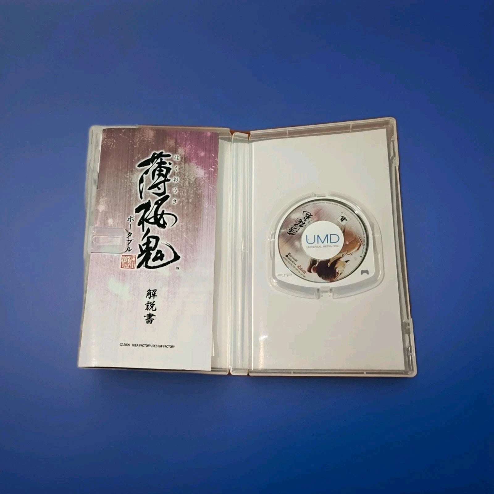 Hakuoki: Zuisoroku Portable