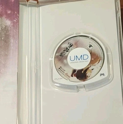 Hakuoki: Zuisoroku Portable