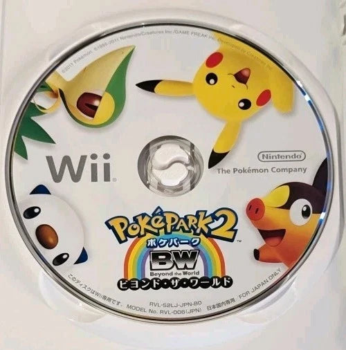 PokePark 2: Beyond the World