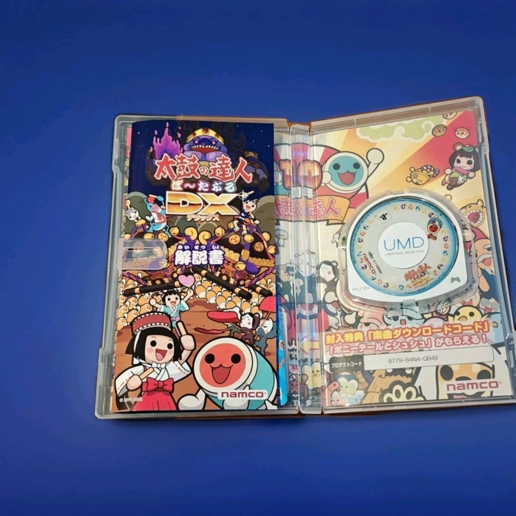 Taiko no Tatsujin Portable DX