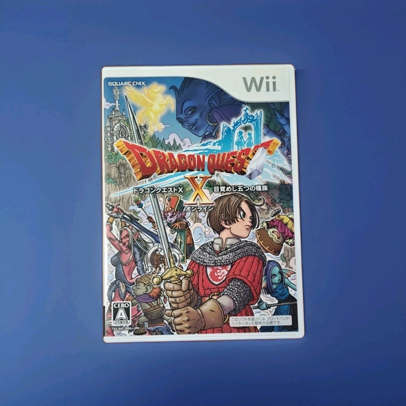 Dragon Quest X: Mezameshi Itsutsu no Shuzoku Online