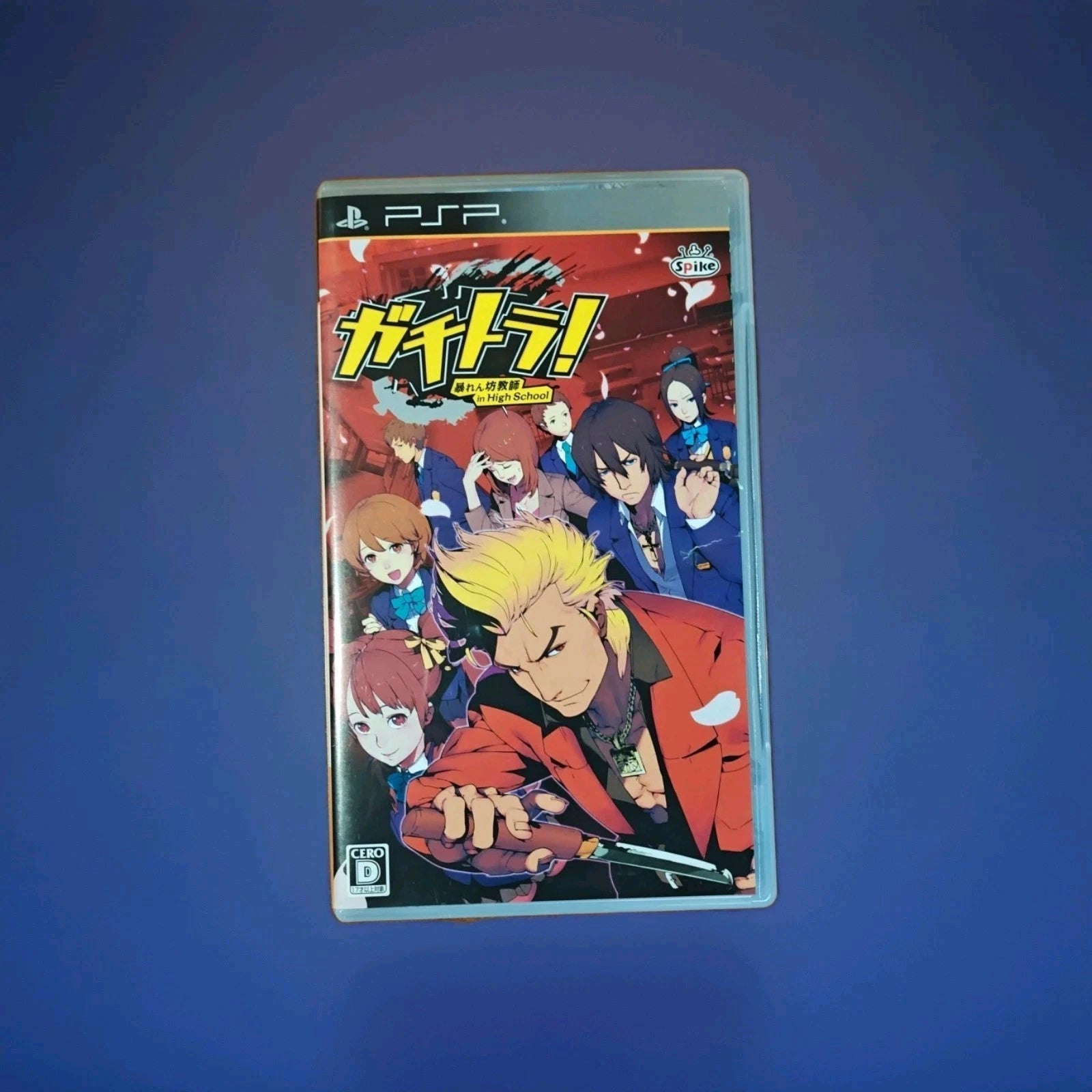 Gachitora Abarenbou Kyoushi in High School