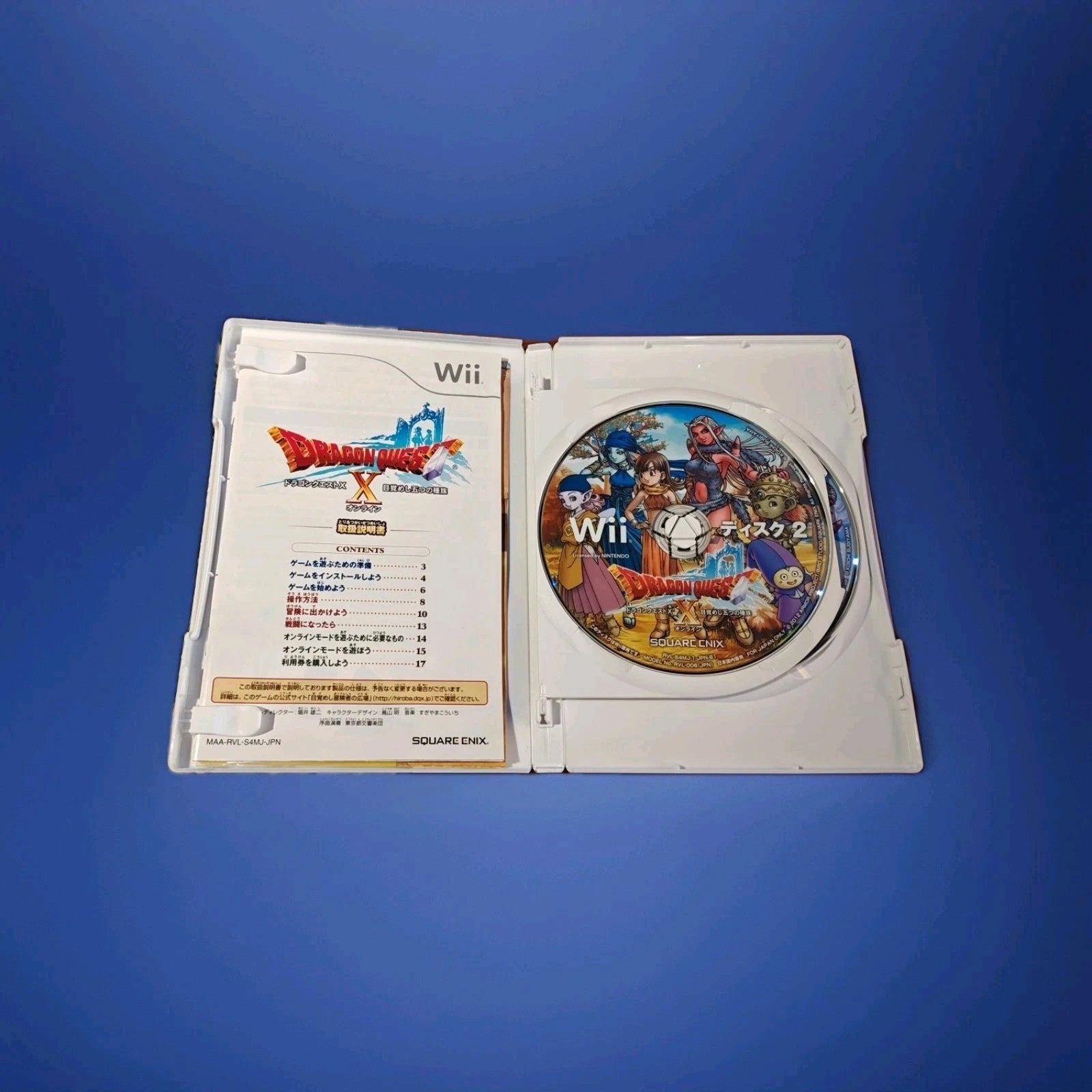 Dragon Quest X: Mezameshi Itsutsu no Shuzoku Online