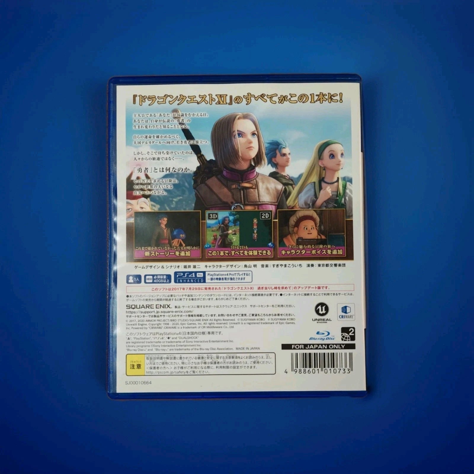 Dragon Quest XI: Echoes Of An Elusive Age