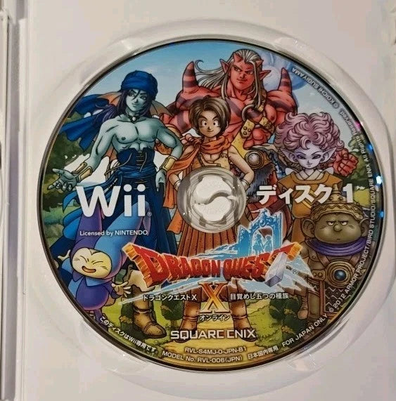 Dragon Quest X: Mezameshi Itsutsu no Shuzoku Online