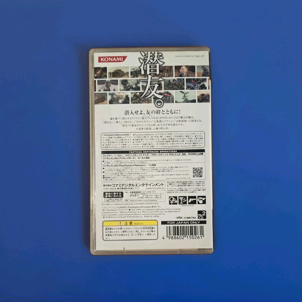 Metal Gear Solid: Peace Walker