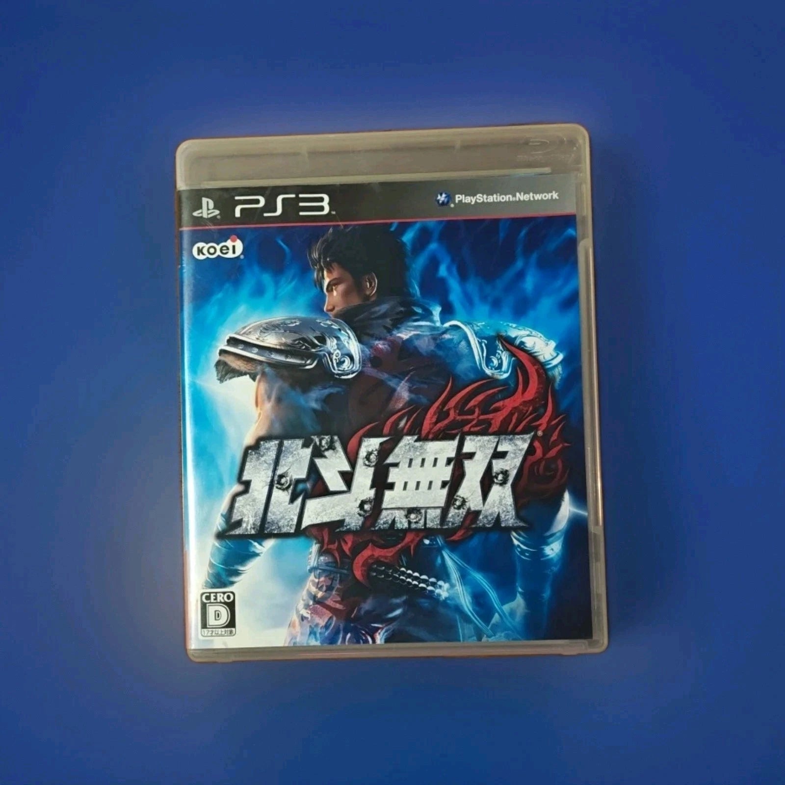 Hokuto Musou