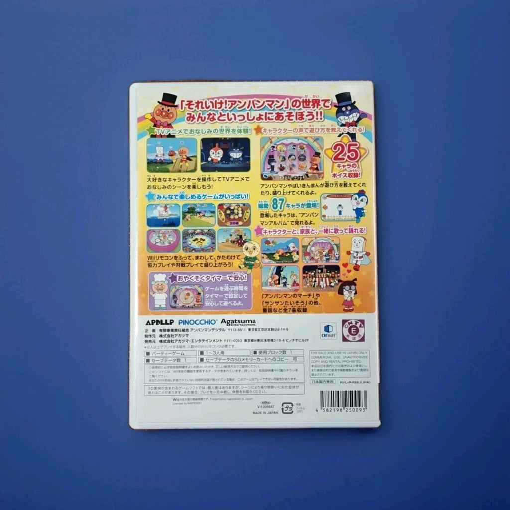 Anpanman Niko Niko Party