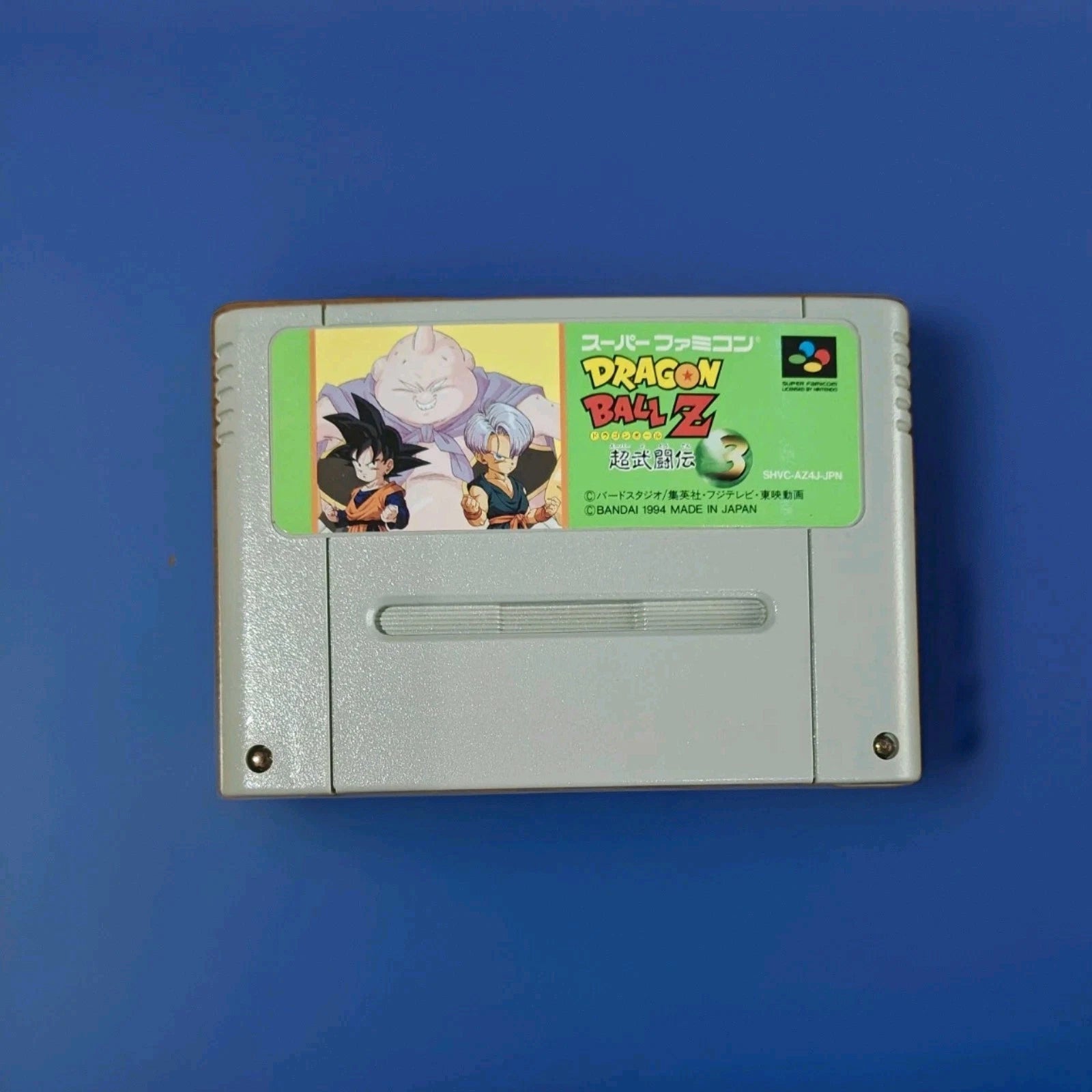 Dragon Ball Z: Super Butouden 3