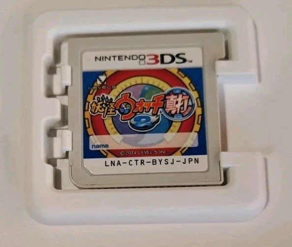 Yokai Watch 2:Shinuchi