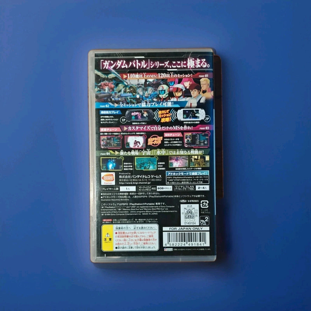 Gundam Battle Chronicle