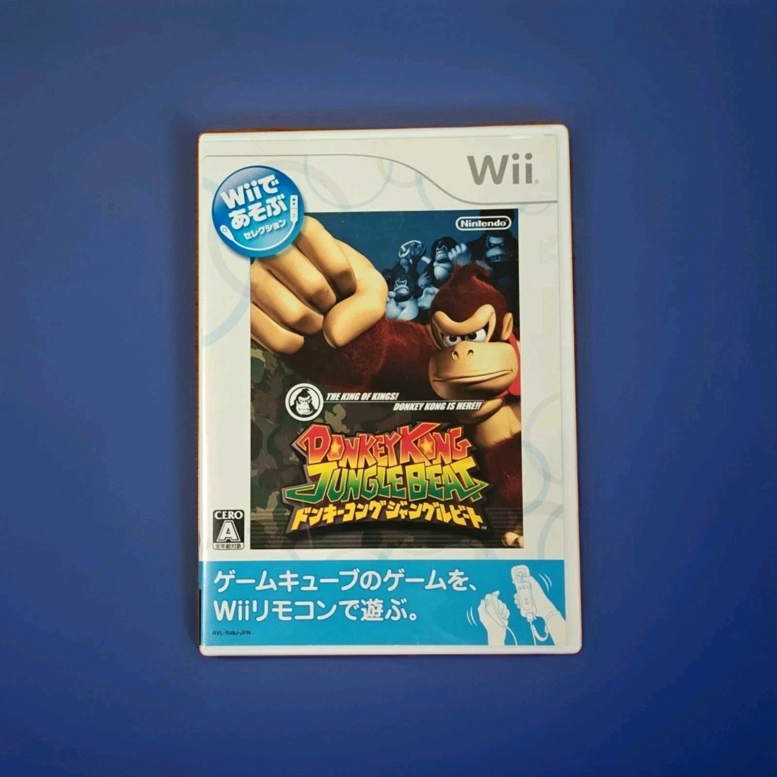 Donkey Kong Jungle Beat