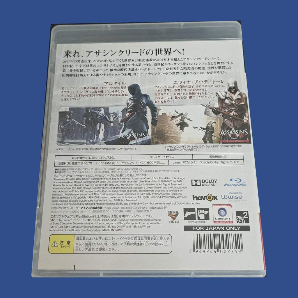 Assassin’s Creed I + II — Welcome Pack — dos du boîtier