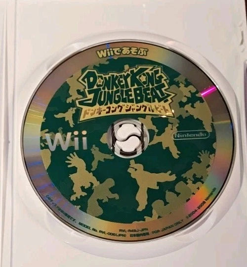 Donkey Kong Jungle Beat