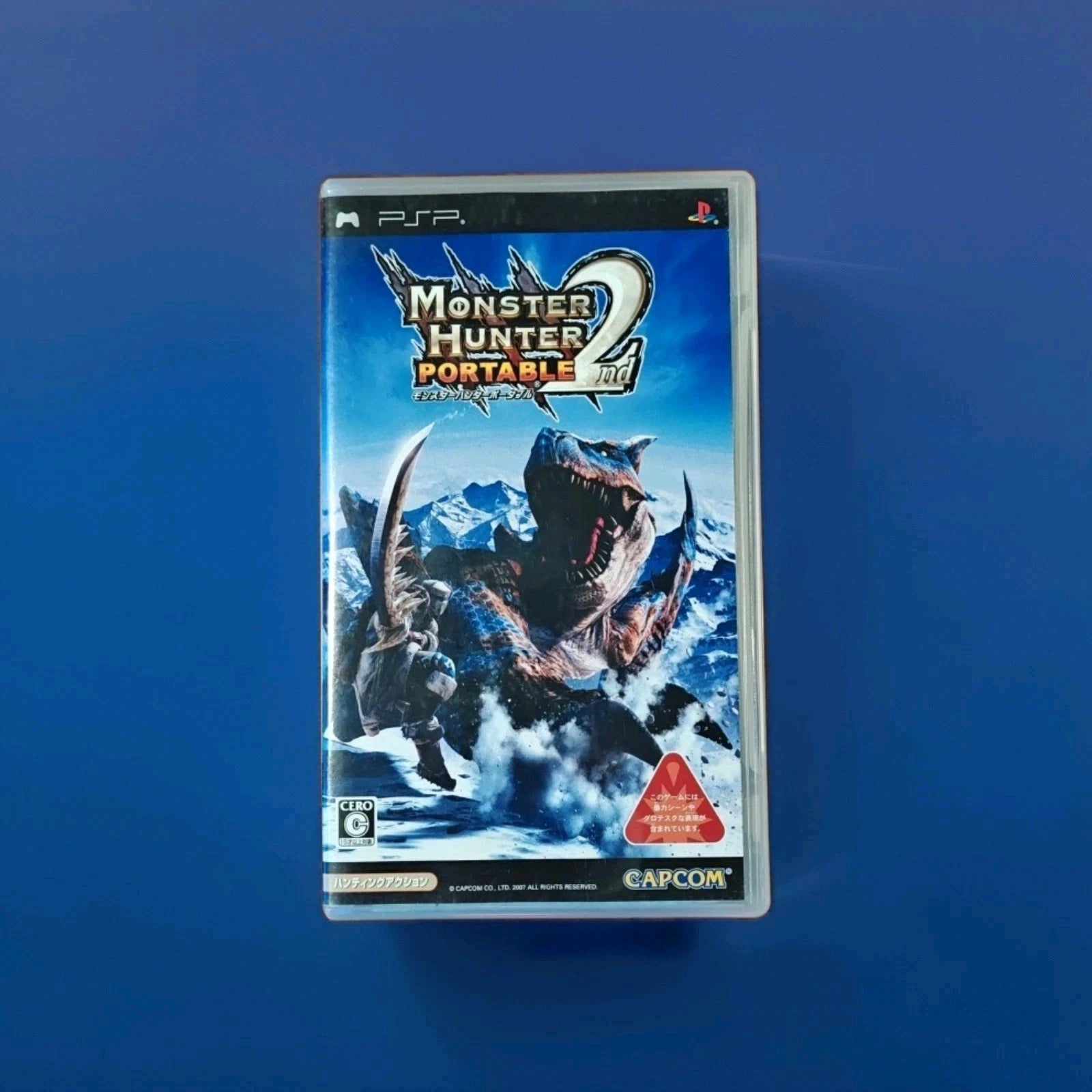 Monster Hunter Portable 2nd