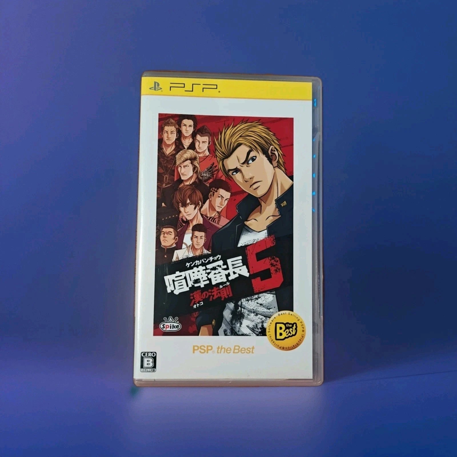 Kenka Banchou 5: Otoko no Housoku