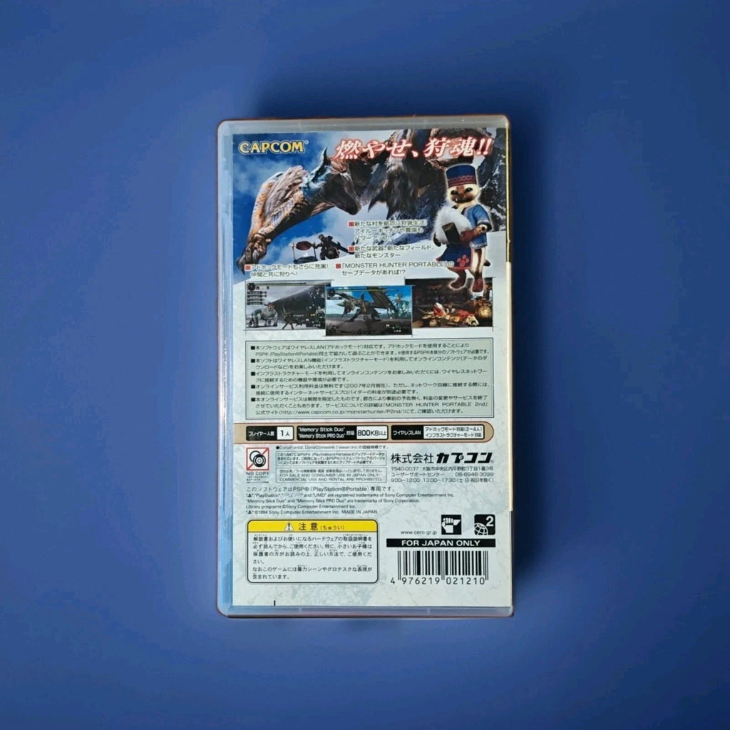 Monster Hunter Portable 2nd 