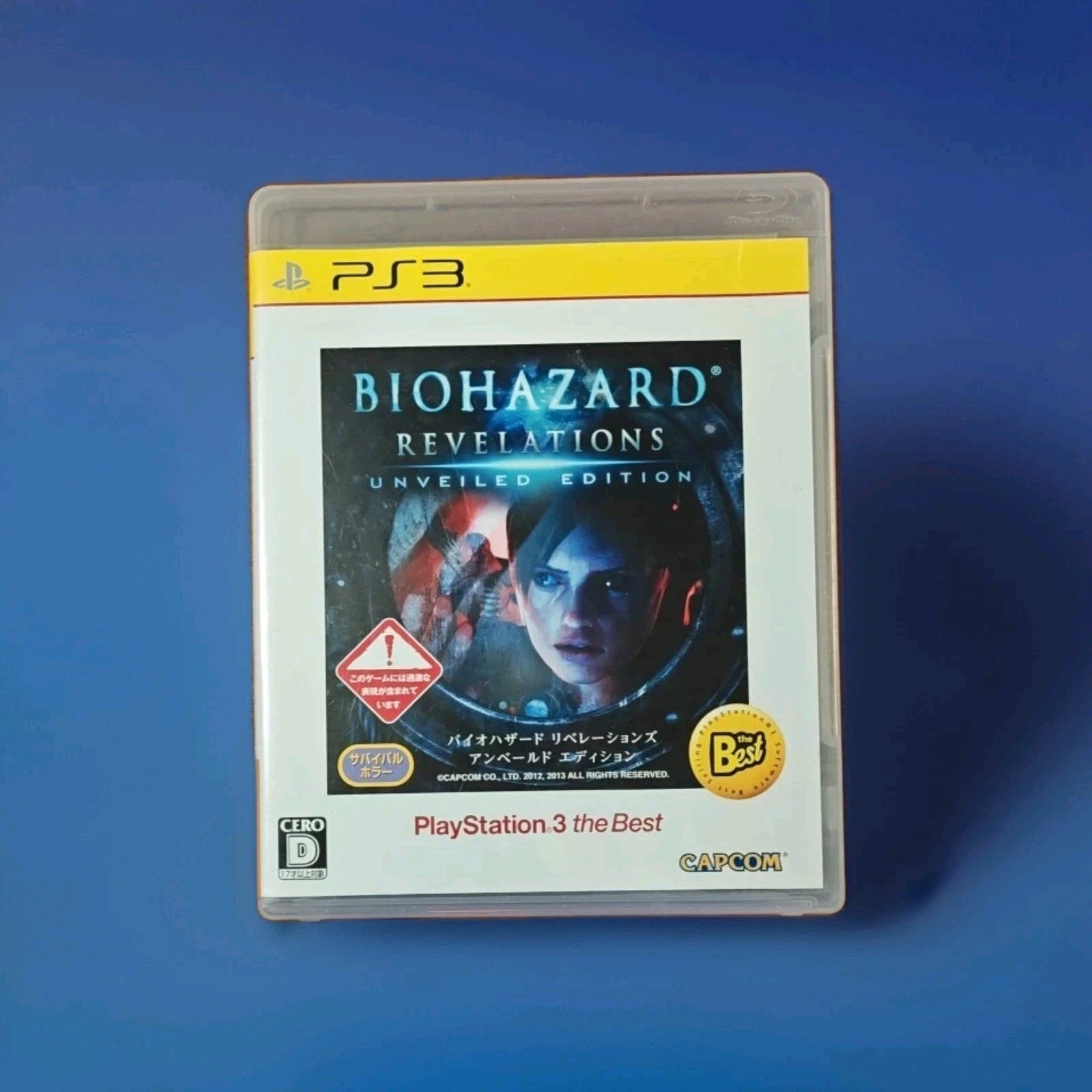BioHazard Revelations:Unveiled Edition