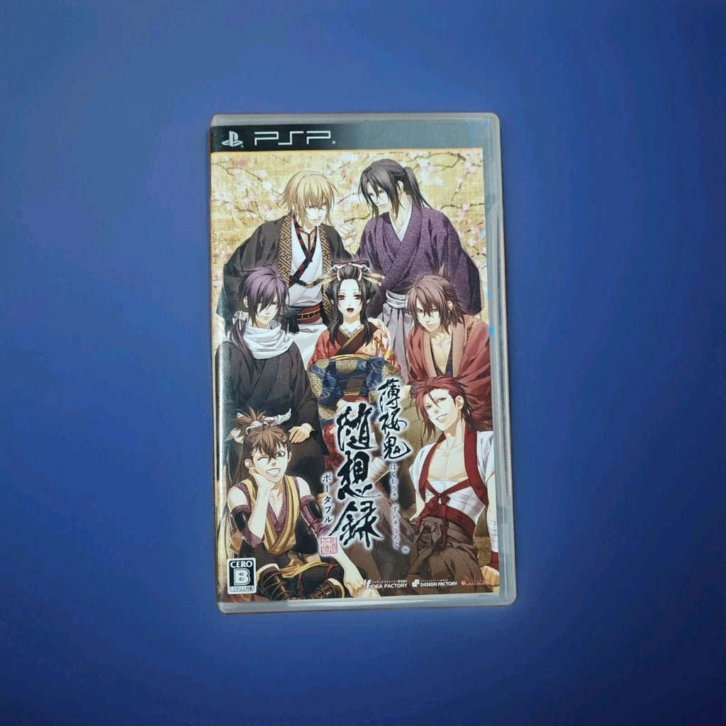 Hakuouki: Zuisouroku Portable