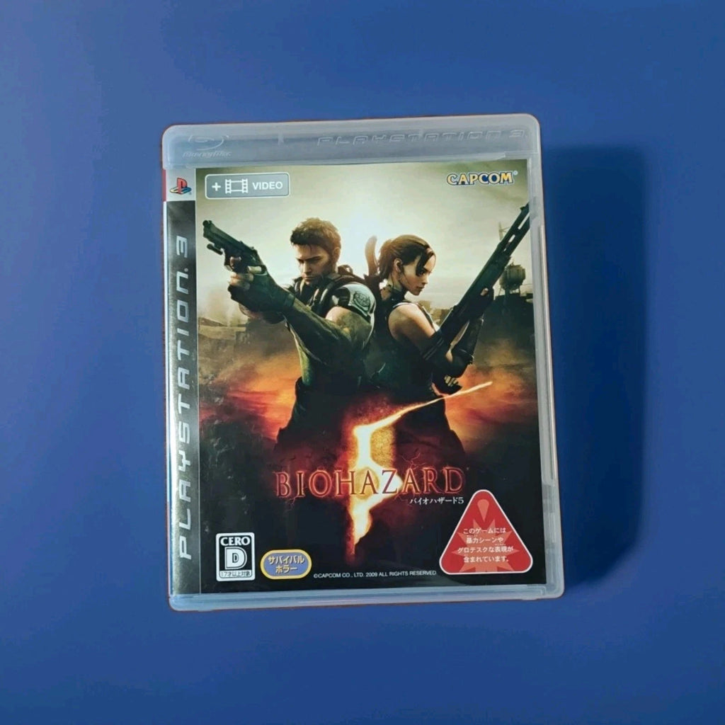 BioHazard 5 