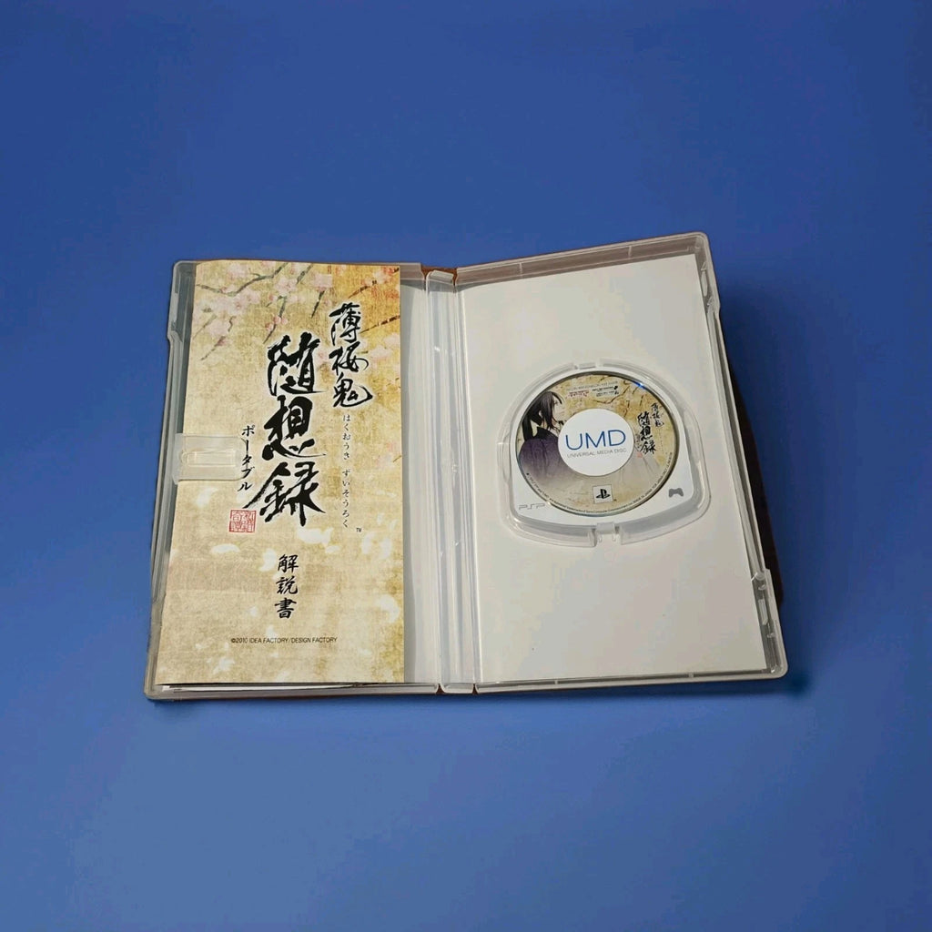 Hakuouki: Zuisouroku Portable