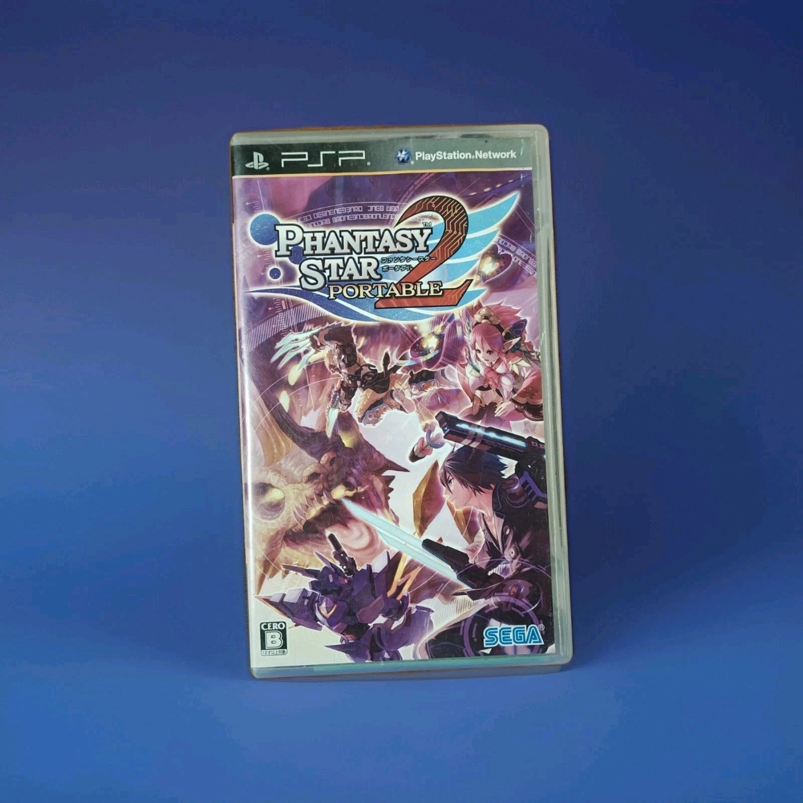 Phantasy Star Portable 2