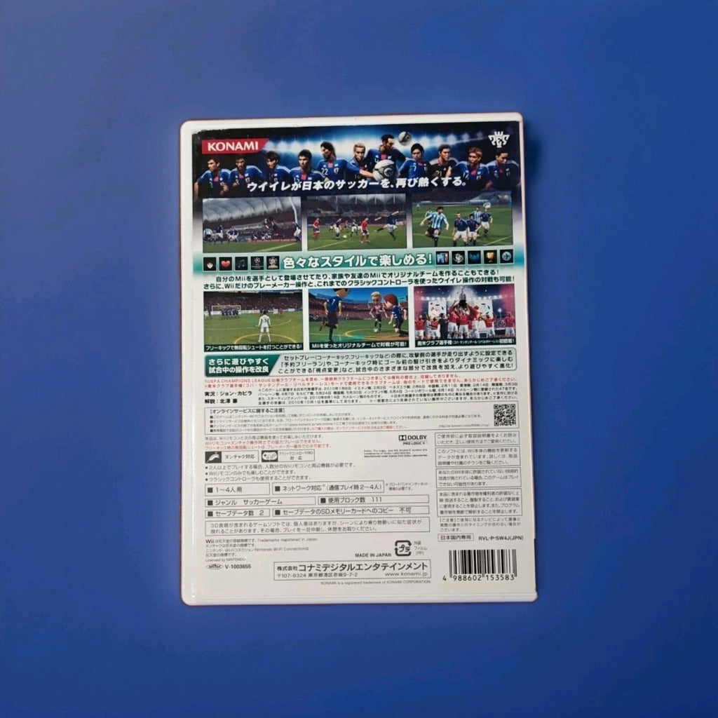 World Soccer Winning Eleven 2011