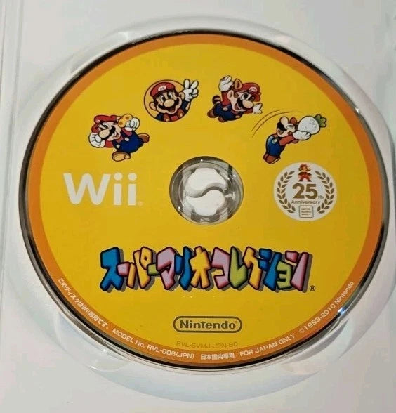 Super Mario All-Stars 25th Anniversary