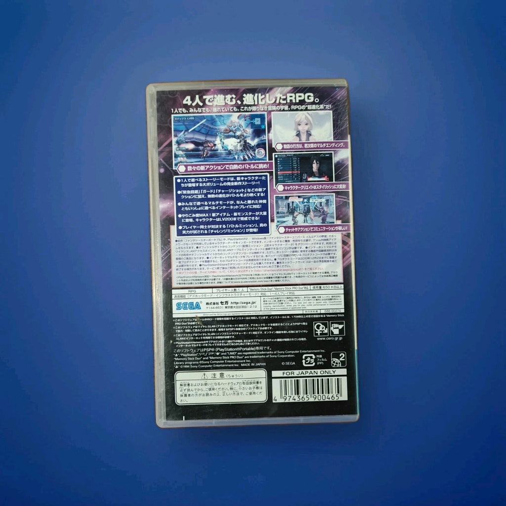 Phantasy Star Portable 2